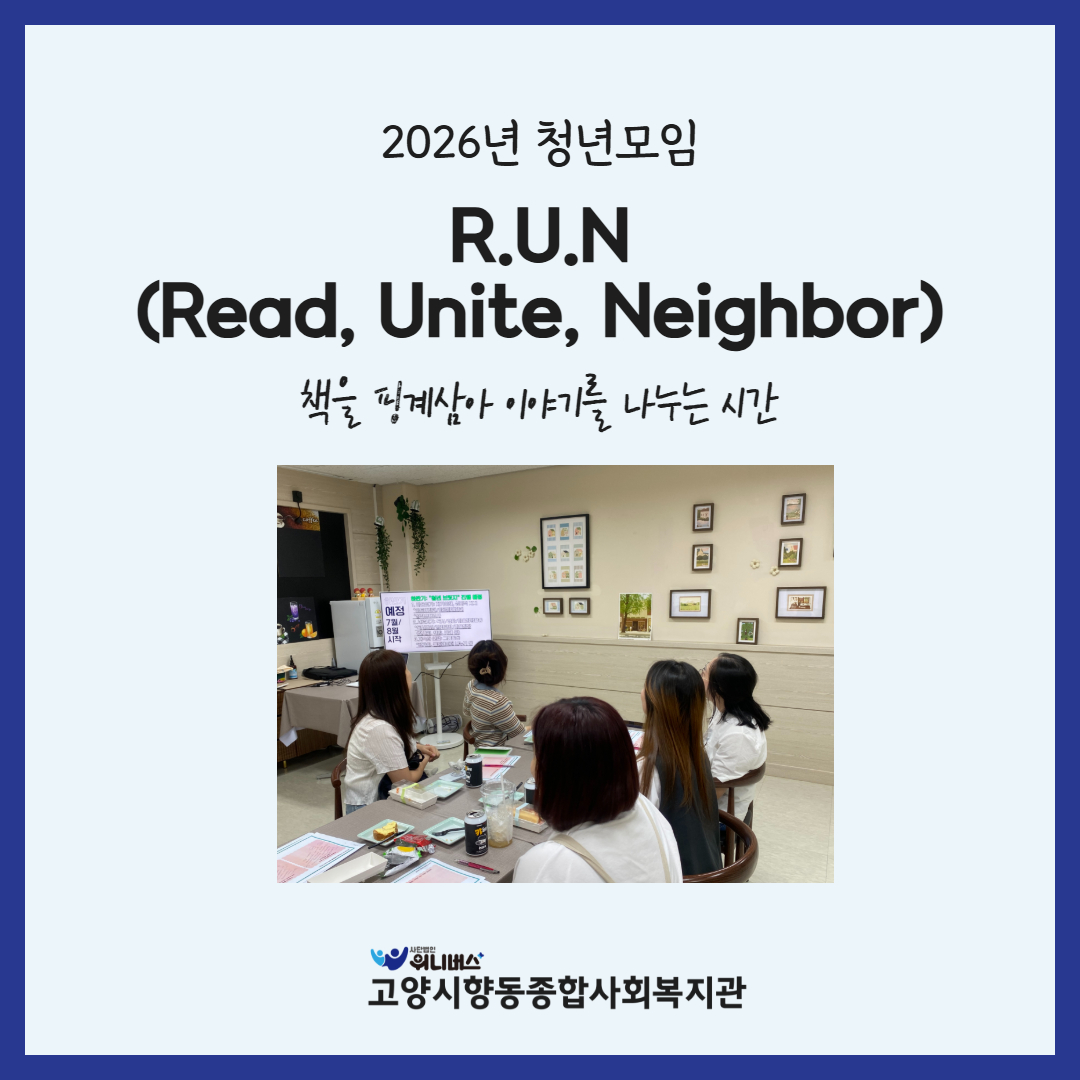 향동 사진첩